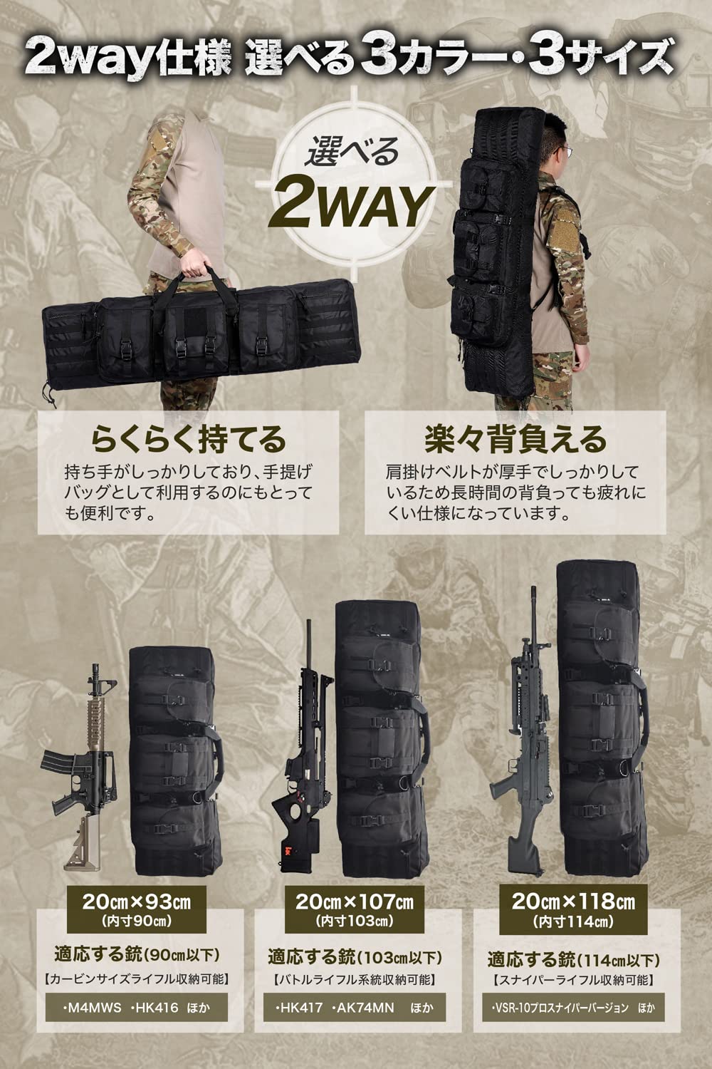 Amazon.co.jp: 【HEAT VOICE】ソフト ダブル ガンケース 2丁 サバゲー